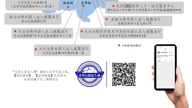 官方：热刺左后卫雷吉隆租借加盟布伦特福德